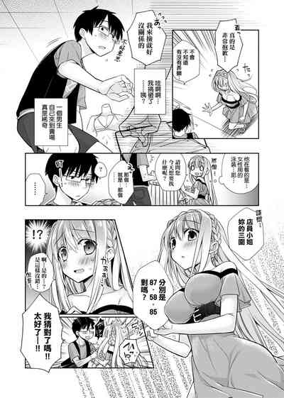 第180页图