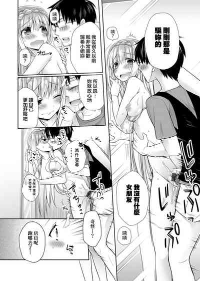 第188页图