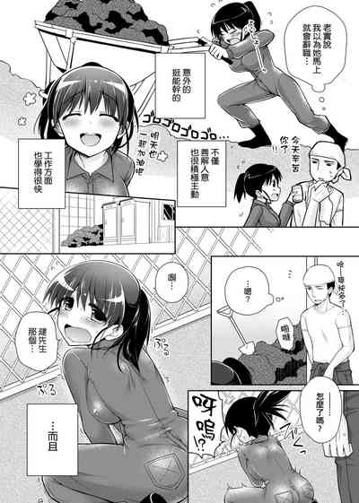 第196页图