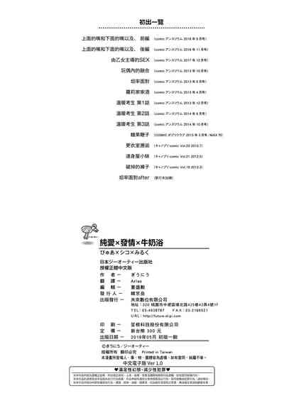 第240页图