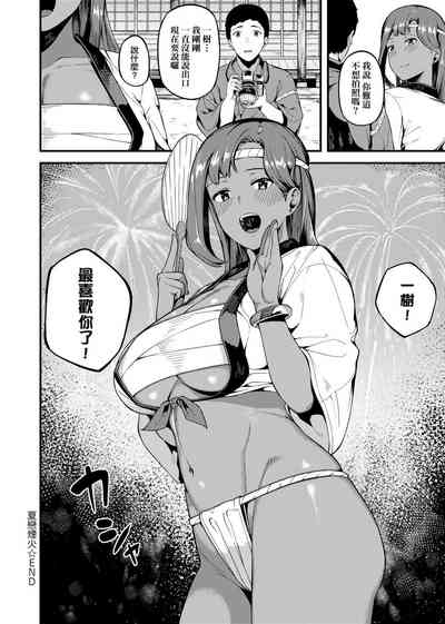 第76页图