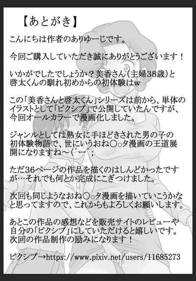 第36頁圖