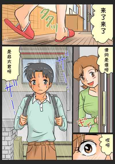 第4頁圖
