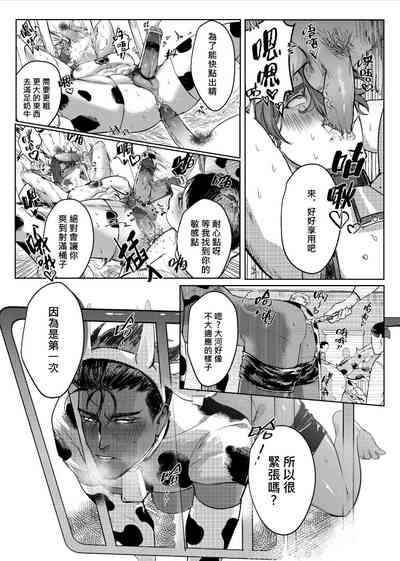 第12頁圖