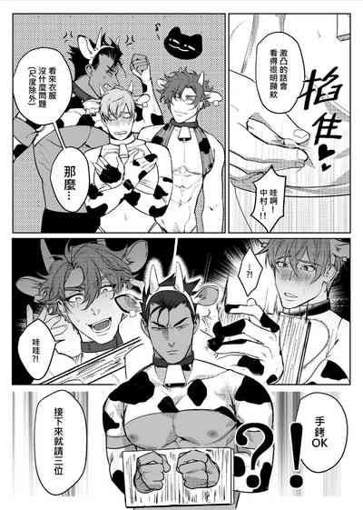 第4頁圖