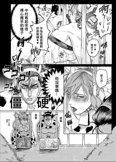 第8頁圖