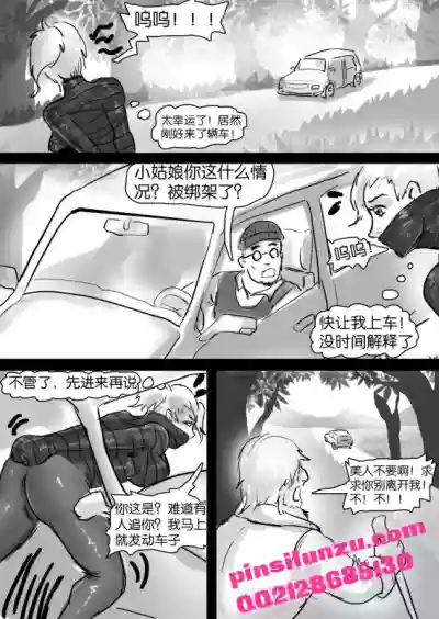 第20頁圖