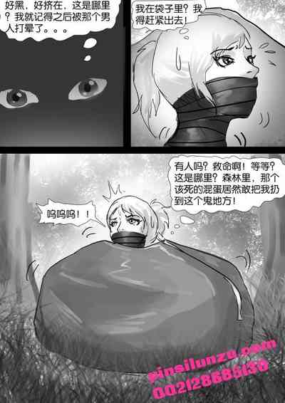 第8頁圖