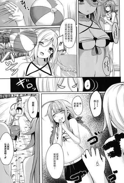 第8页图