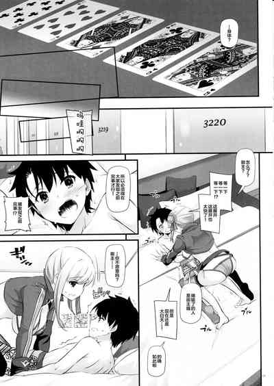 第8頁圖