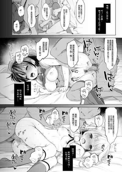 第20頁圖