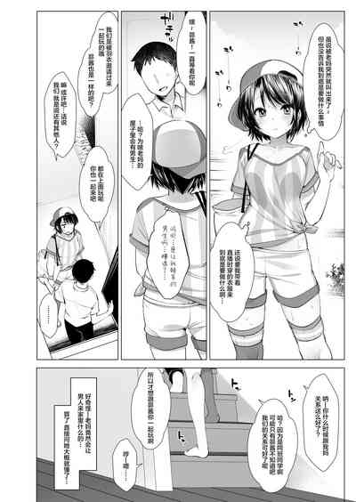 第8頁圖