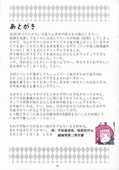 第24页图