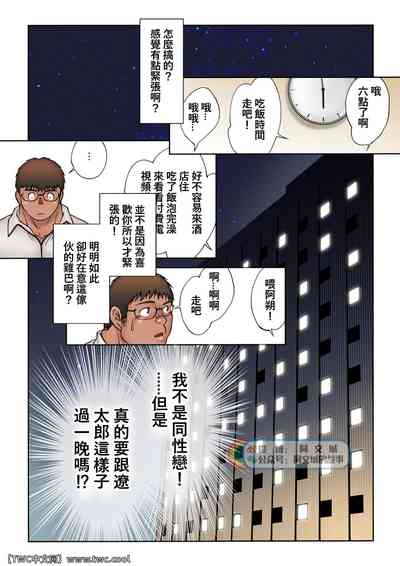 第12頁圖