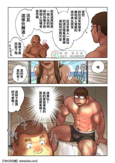 第16頁圖