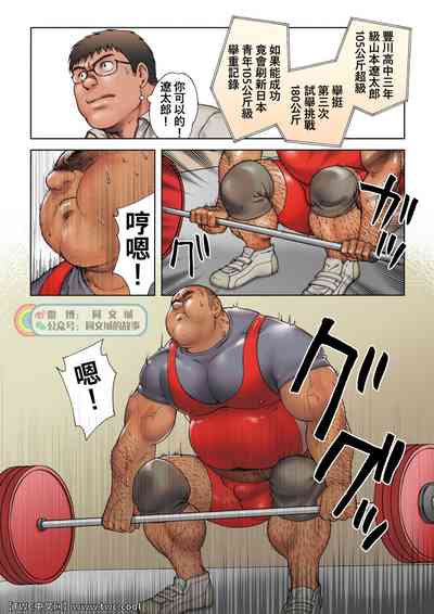 第4頁圖