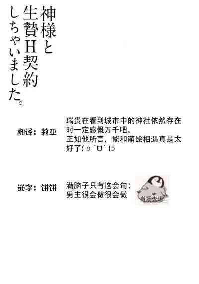 第80页图