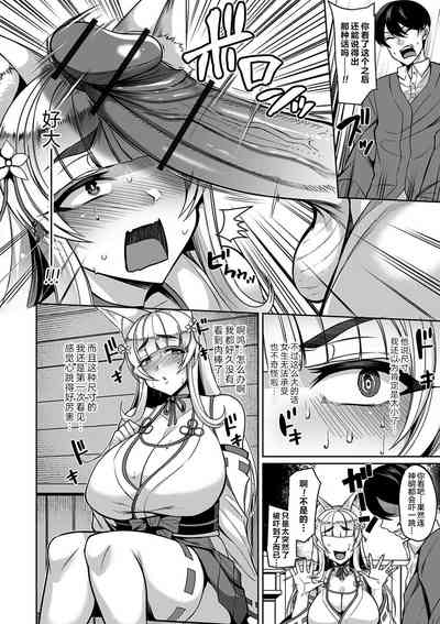 第112页图