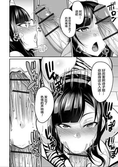 第156页图