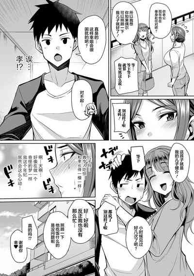第28页图
