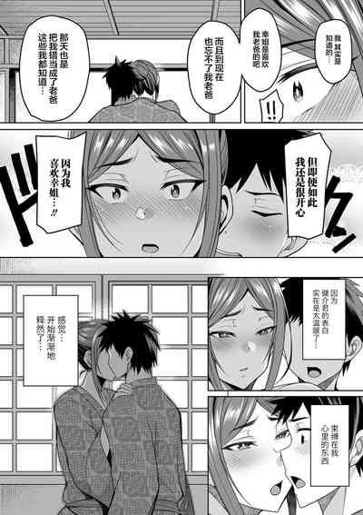 第44页图
