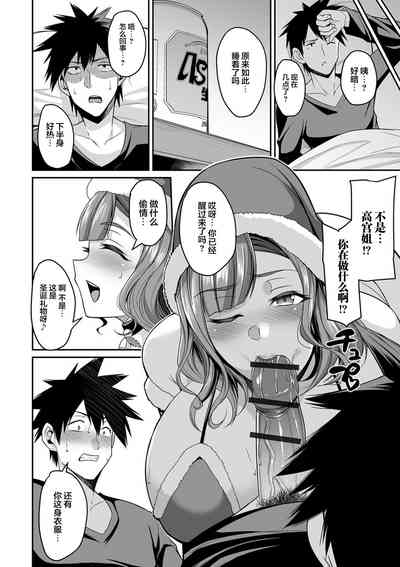 第76页图