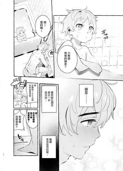 第16頁圖