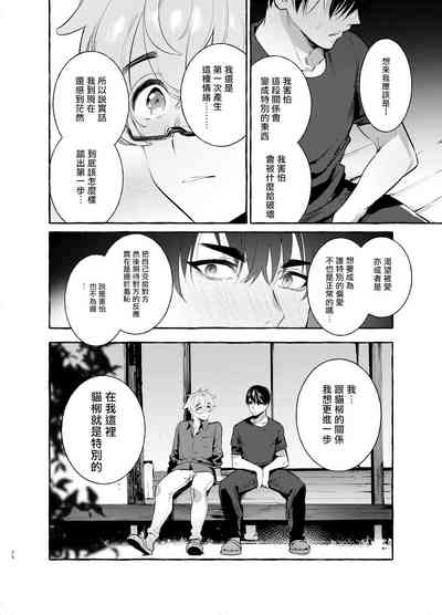 第36頁圖