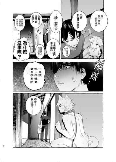 第48頁圖