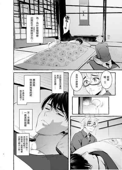 第8頁圖