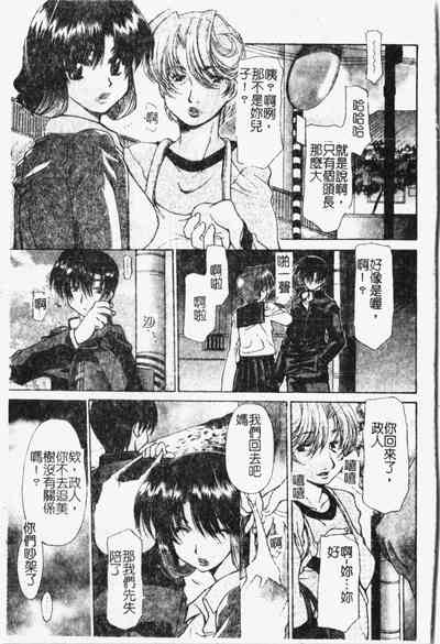 第104頁圖