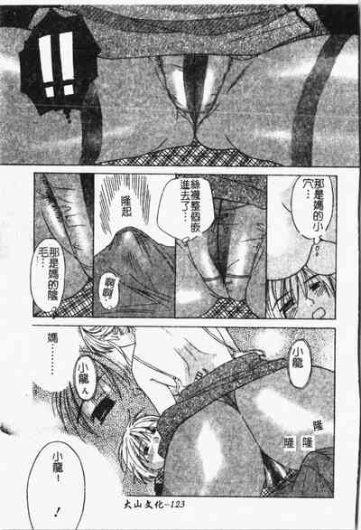 第124頁圖