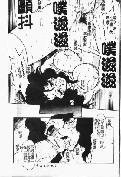 第12頁圖