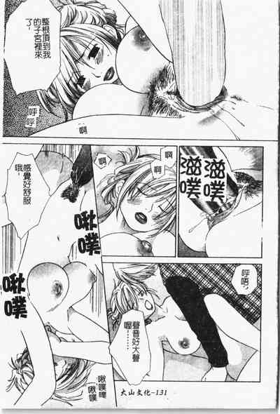 第132頁圖