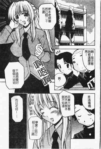 第140頁圖