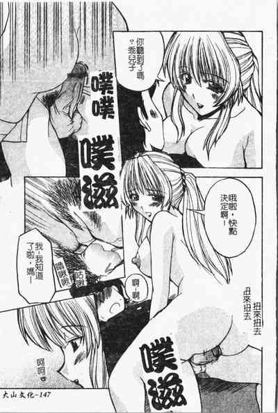 第148頁圖
