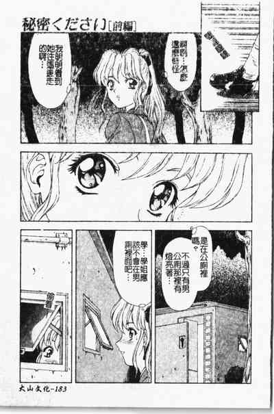 第184頁圖