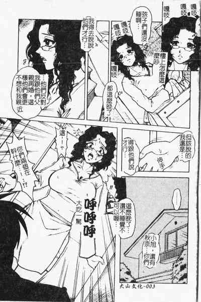 第4頁圖