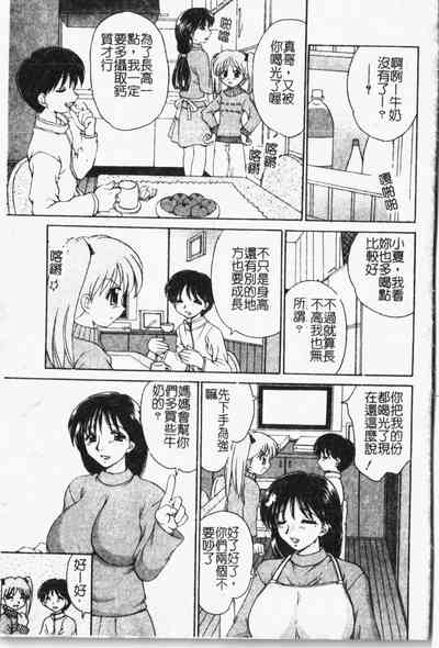 第68頁圖