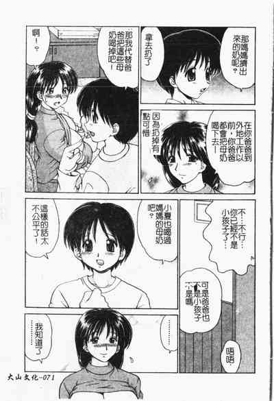 第72頁圖