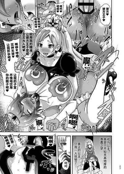 第24頁圖