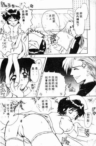 第100頁圖