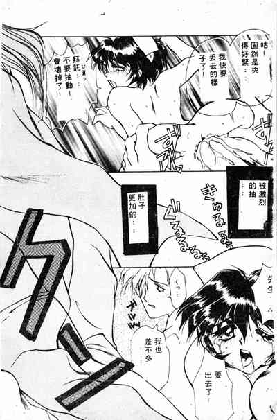 第108頁圖