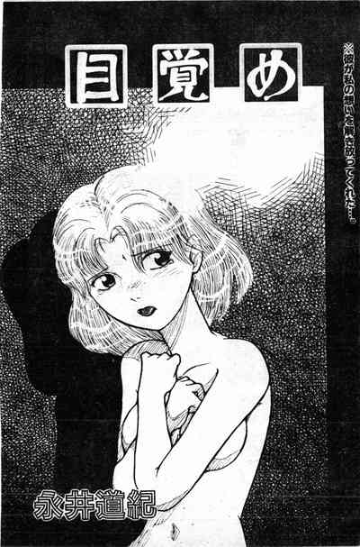第112頁圖