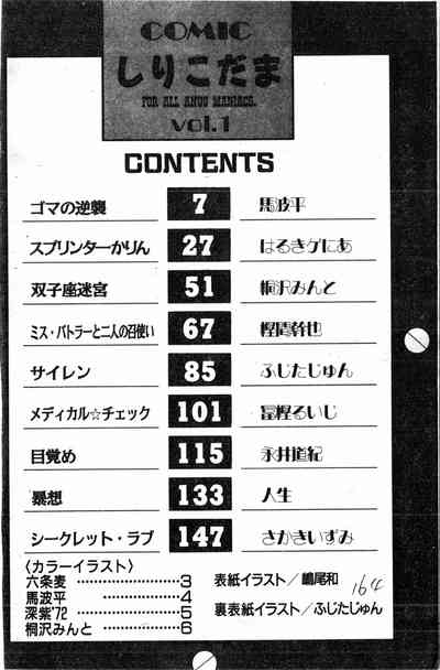 第160頁圖