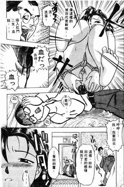 第20頁圖