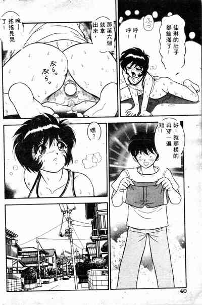 第36頁圖