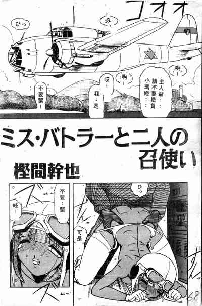 第64頁圖
