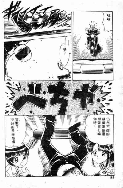 第84頁圖