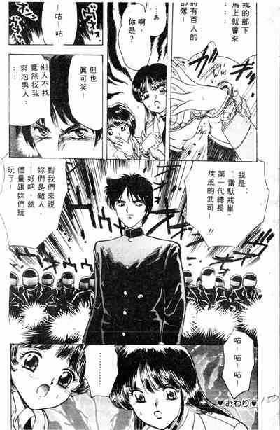 第96頁圖